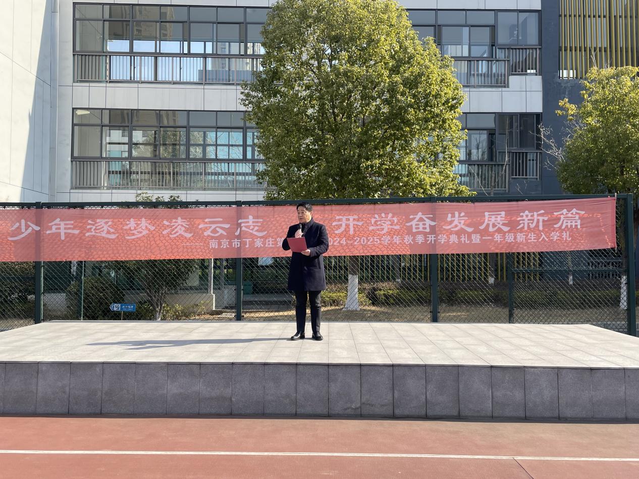开学典礼新闻稿_html_m78853a70.jpg