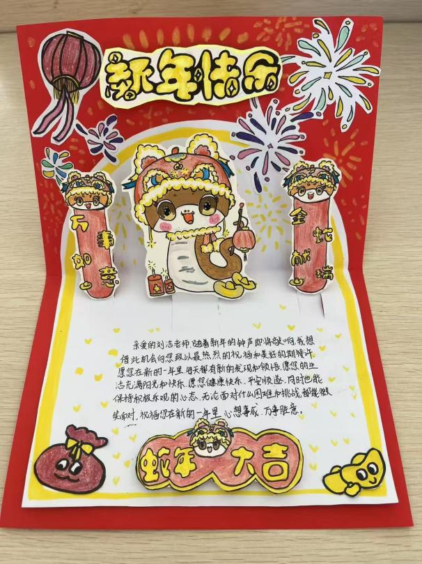 【正学丁三·德育】非遗手工秀，新春祝福情——南京市丁家庄第三小学“我们的节日•春节”系列活动五_html_636cd42d.jpg
