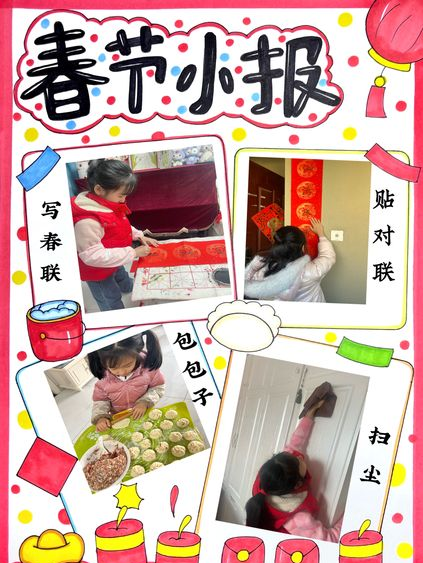 劳动报道_html_26fd4be1.png