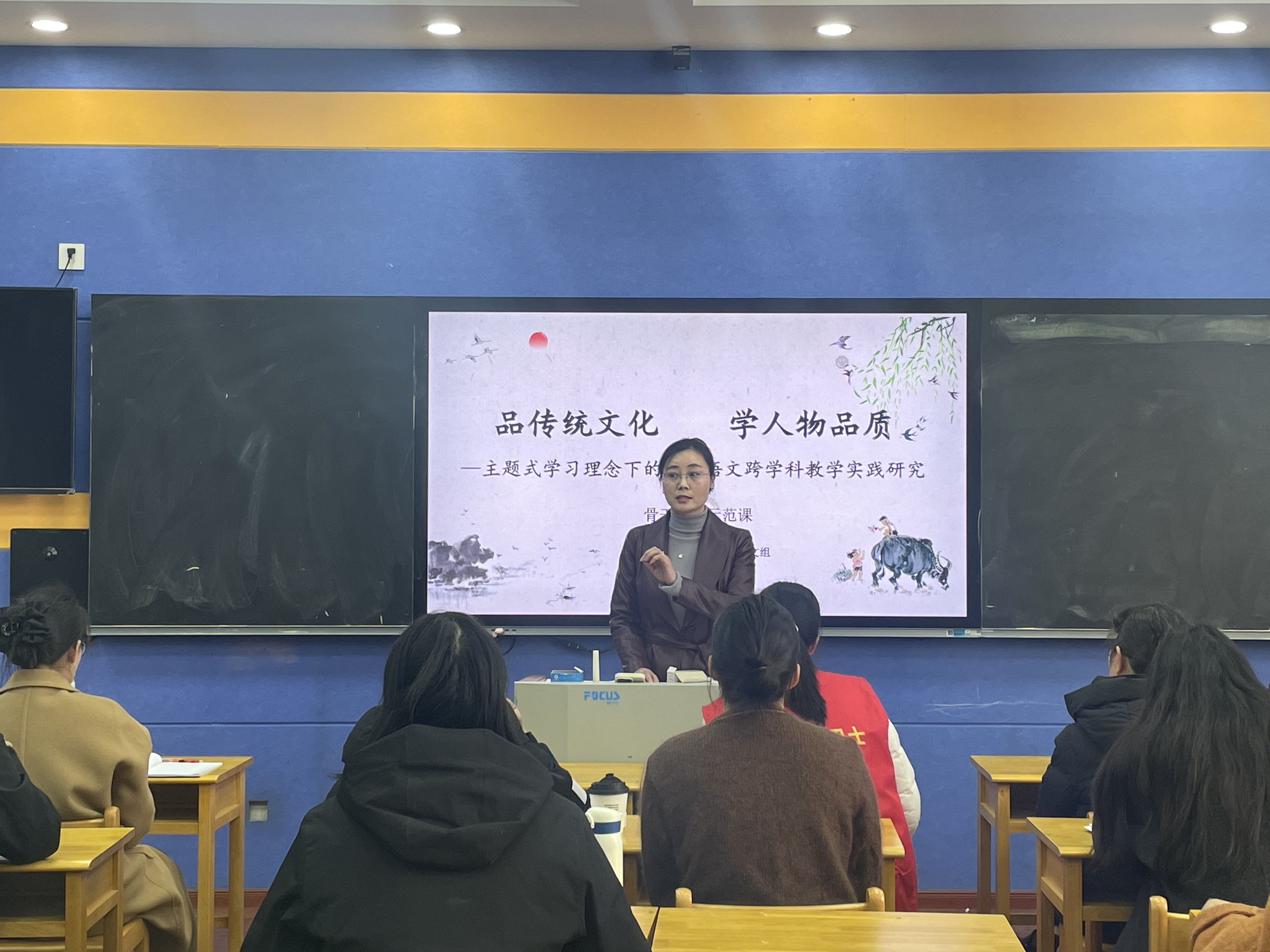【正学丁三•教学】“品传统文化 学人物品质”(1)_html_m6365de5b.jpg