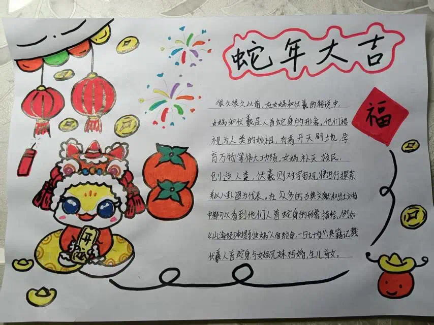 【正学丁三·德育】走进社区里，领略民俗情(1)_html_187a00f0.jpg