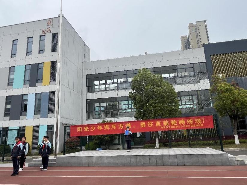 【正学丁三·德育】“讲卫生美校园，树文明促健康”——丁家庄第三小学文明教育主题升旗仪式_html_m6ea938de.jpg