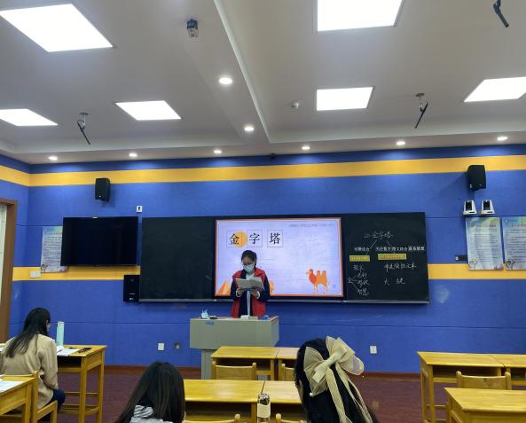 【正学丁三·教学】聚焦“非连”阅读，携手共研共进_html_615c8634.jpg