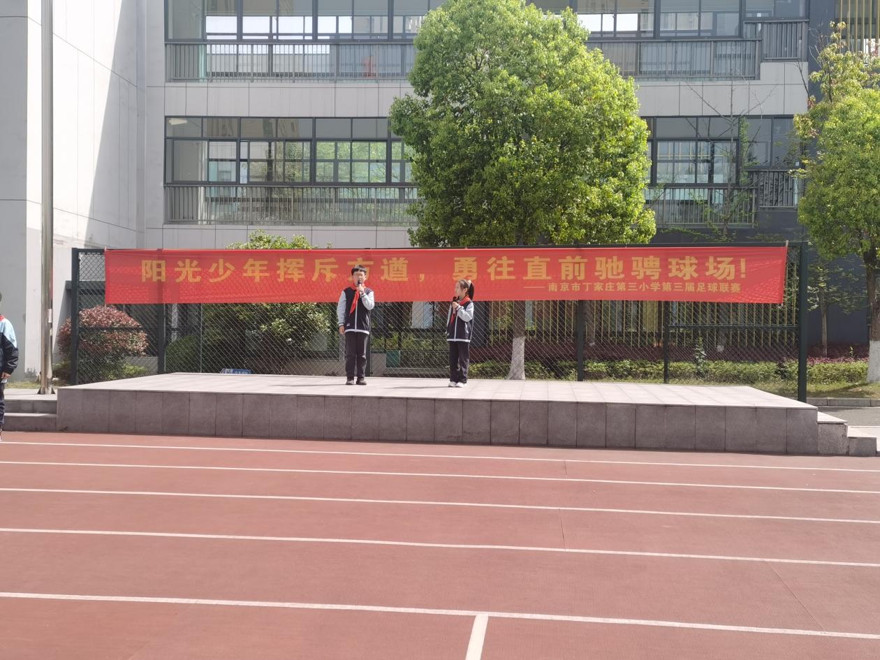 【正学丁三·德育】行“待人之礼”做“文明少年”——丁家庄第三小学第九周待人之礼主题升旗仪式_html_643b8209.jpg