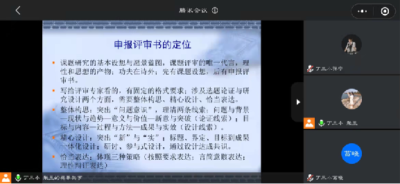 3.17开题学习_html_71445c61.png