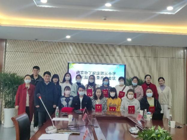 3.9第三届家长委员会会议侧记_html_c7e8e83.jpg