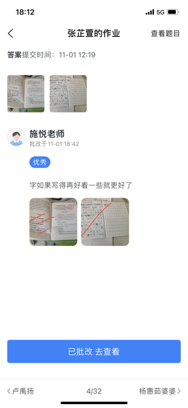 【正学丁三&middot;教学】云端教学竞风采 “疫”路耕耘绽芳华_html_m245a65d9.png