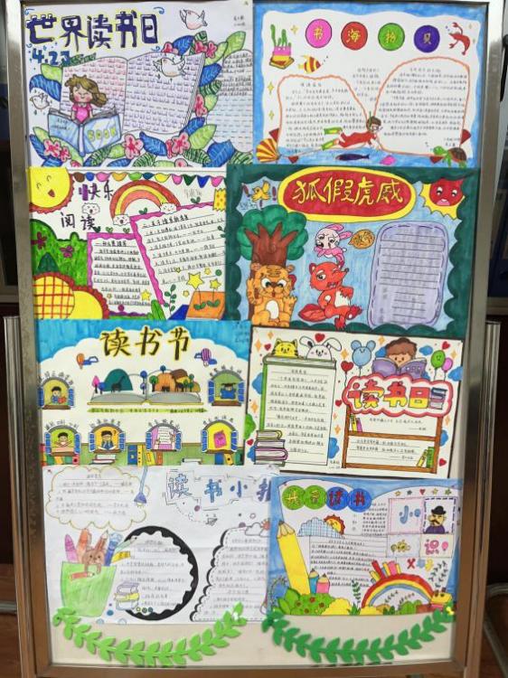 【正学丁三】浸书香，润心灵 ——南京市丁家庄第三小学读书节手抄报活动侧记_html_m398dba05.jpg