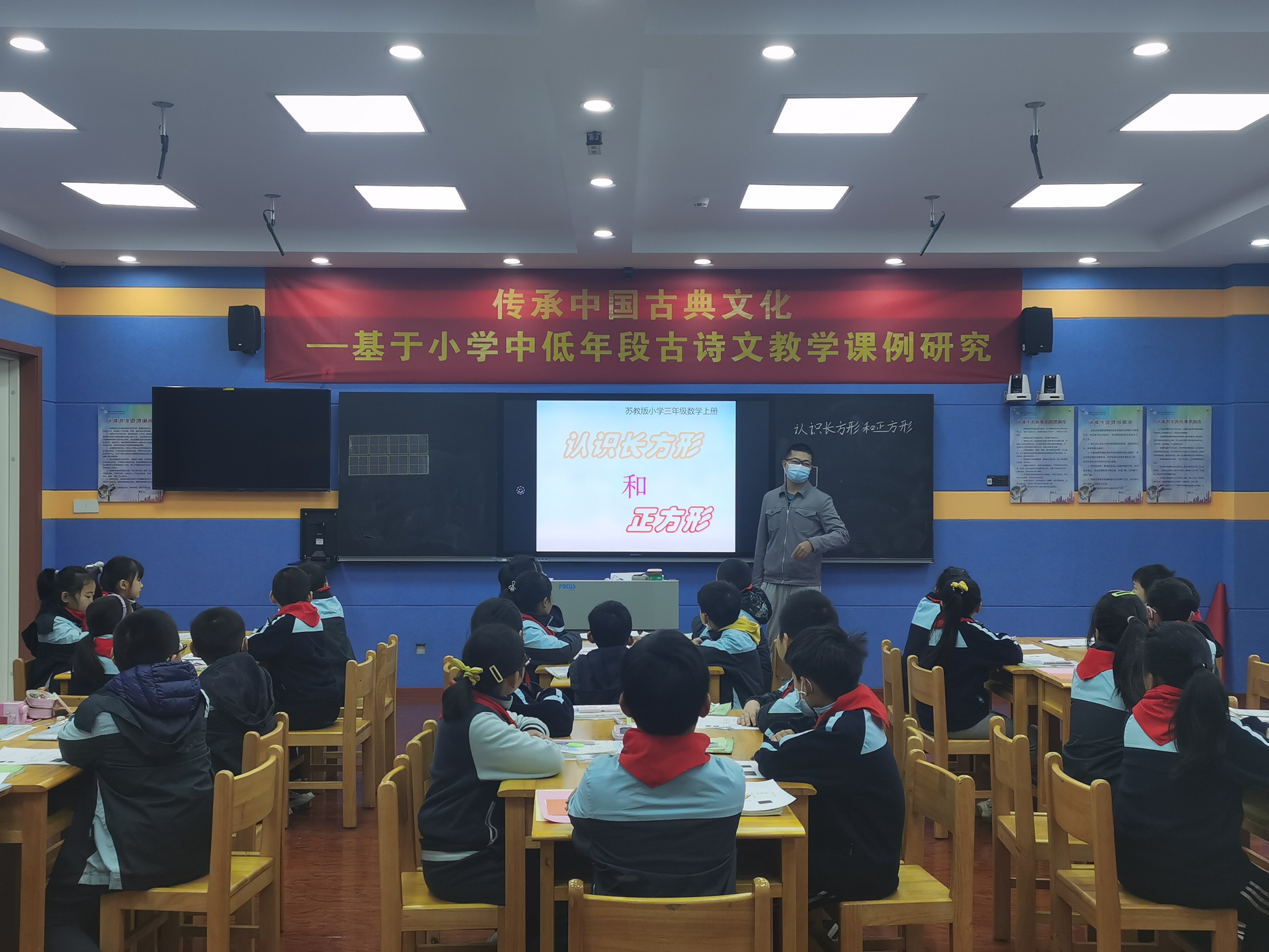 【正学丁三】同课异构见长短，求同存异探真知(1)_html_3a4d9b28.jpg