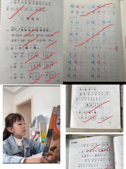 【正学丁三】居家防疫，云端学习亦精彩_html_m6c073af7.jpg