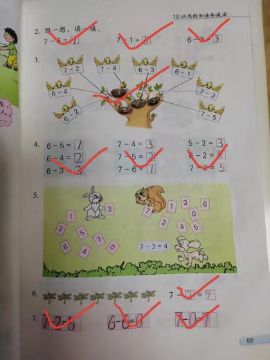 正学丁三•教学_html_7c7f8233.jpg