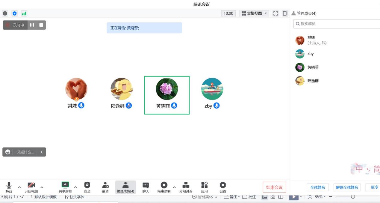 【正学丁三】有“备”而来，“语”你共研_html_m4857c969.jpg