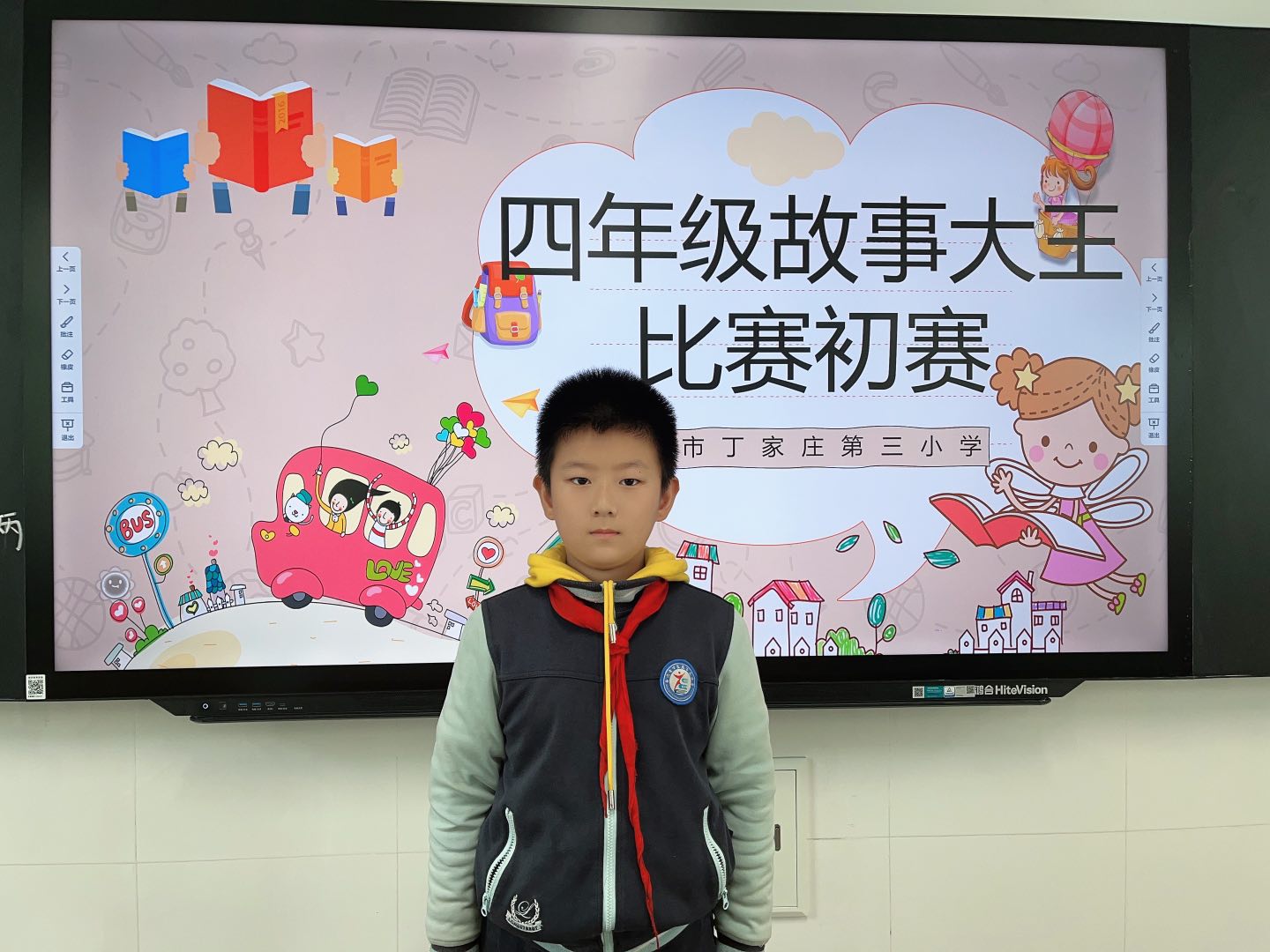 故事大王(1)(1)_html_mbf6f4a1.jpg