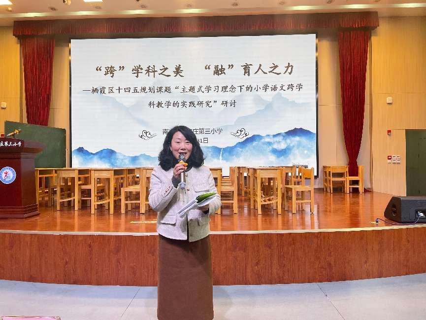 3.31教研活动报道_html_71135425.jpg