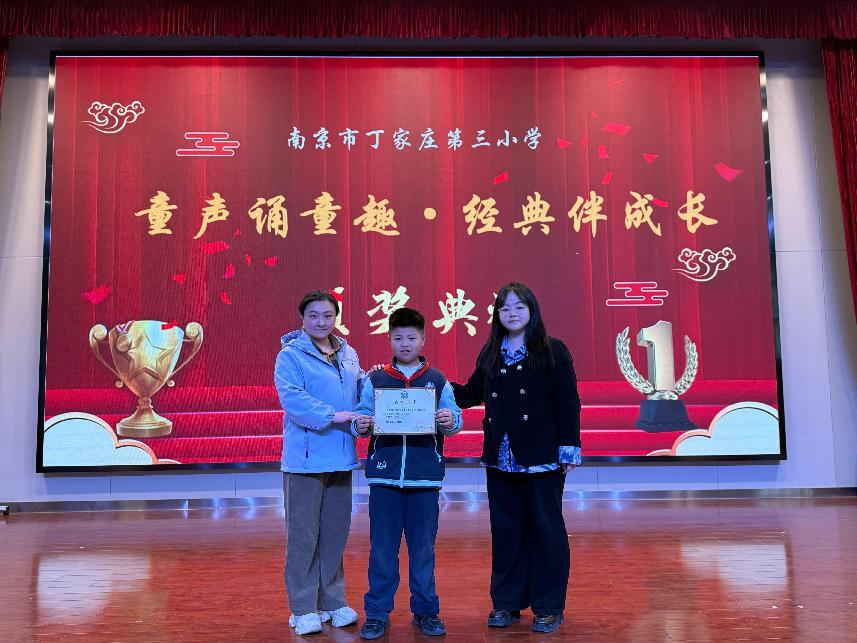 高年段朗诵比赛(1)_html_m42a57b.jpg