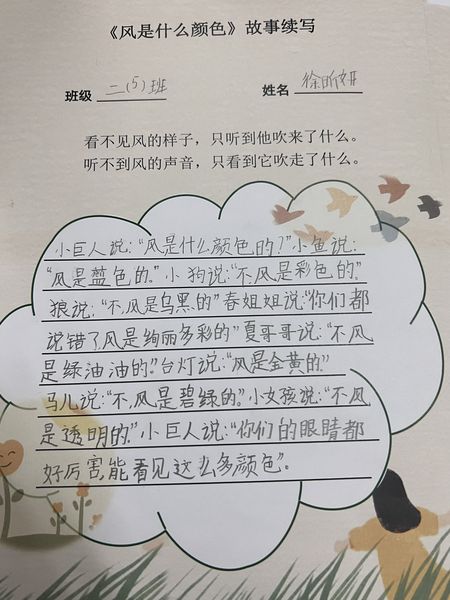 绘本阅读汇报报道_html_6d625c27.jpg