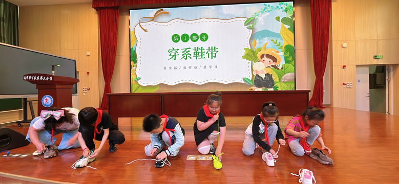 【正学丁三·德育】我爱劳动，争做劳动好少年--南京市丁家庄第三小学劳动技能大赛(1)_html_m5015733a.png