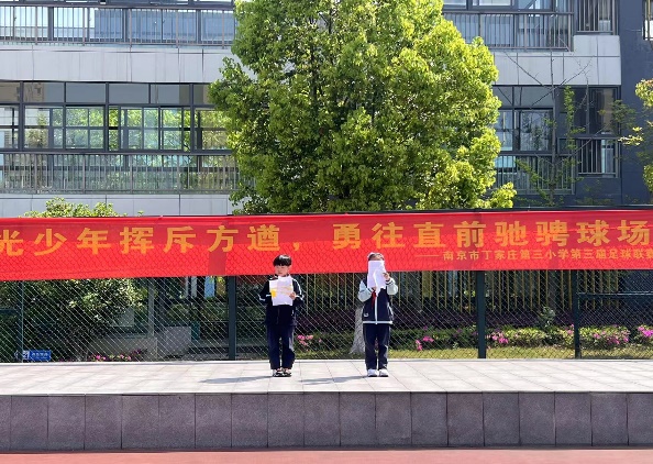【正学丁三·德育】书香浸润童年，阅读点亮人生_html_3182750b.jpg
