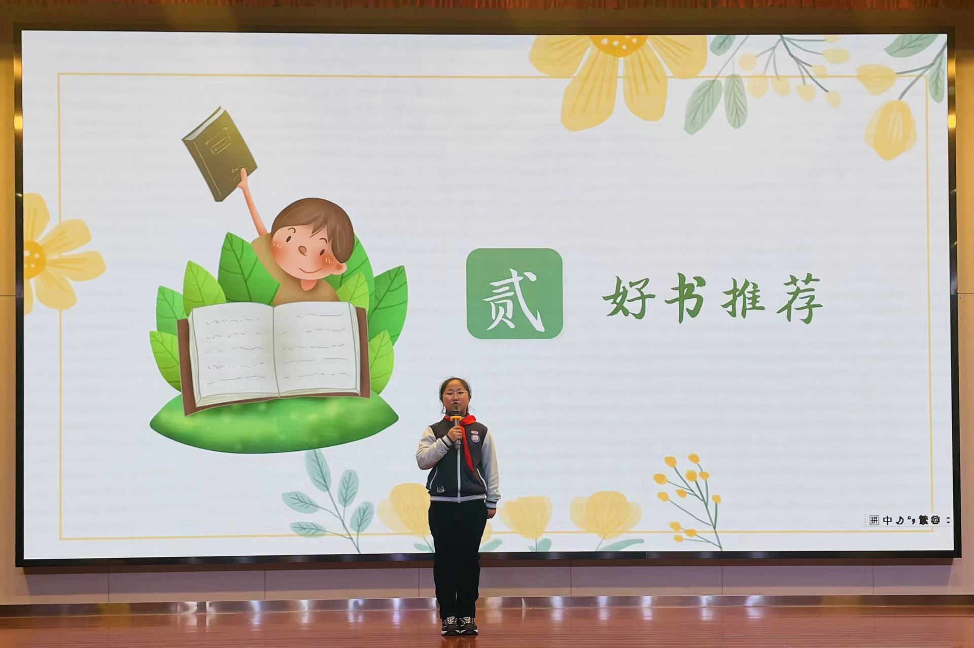 【正学丁三·教学】春启万象，共沐书香——南京市丁家庄第三小学四年级读书节汇报活动侧记_html_m6d32440e.jpg