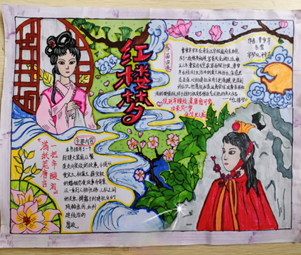 五年级读书节活动_html_m629dc0af.png