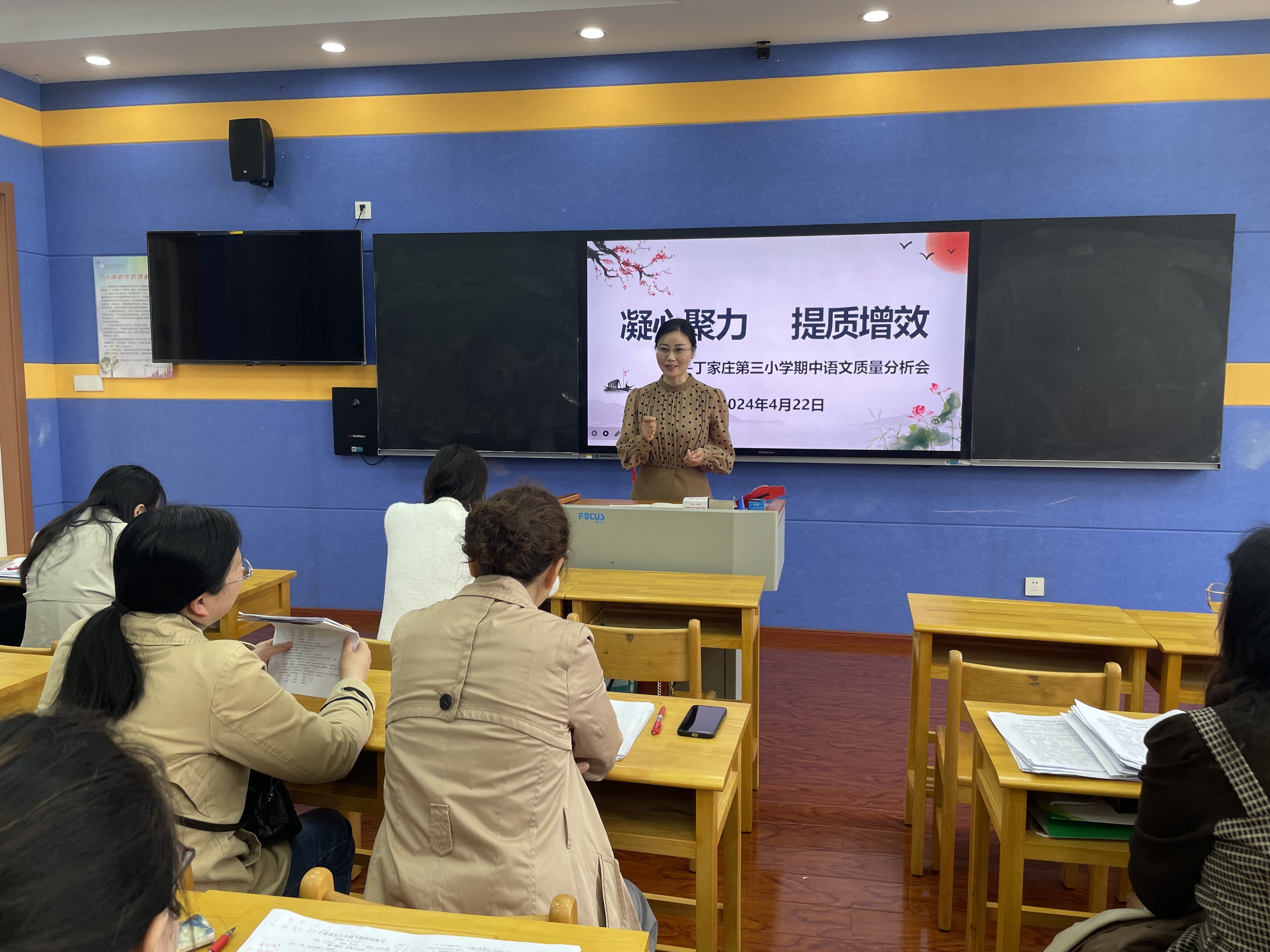 【正学丁三&middot;教学】凝心聚力，提质增效——丁三、迈小语文组联合质量分析会(1)_html_m20314c91.jpg