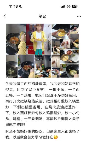【丁三•德育】劳动创造美好——丁三小“五一”劳动节主题活动掠影_html_m3c9c89d7.jpg