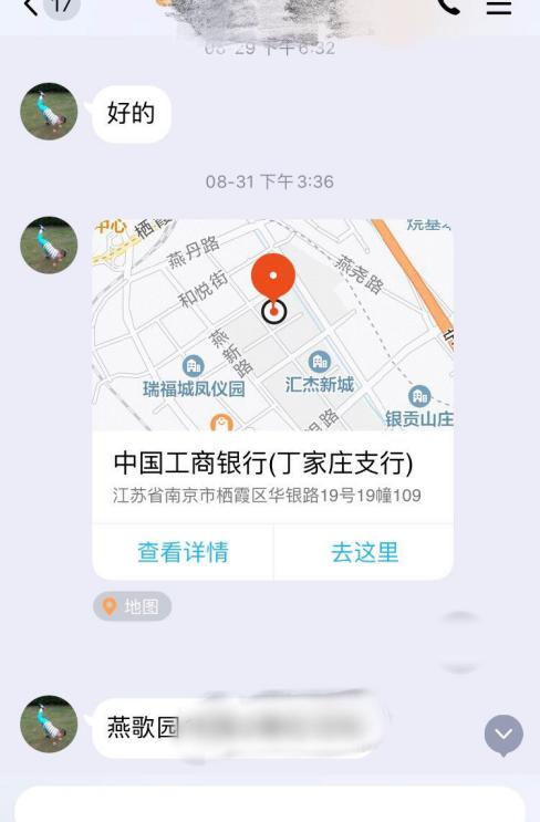 【正学丁三】教育有温度，家访温馨路_html_10a71ecc.jpg