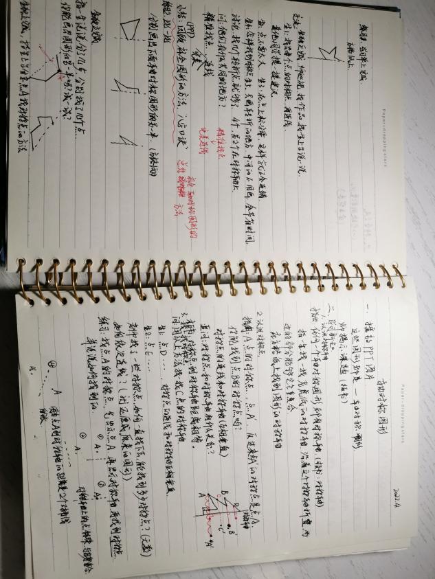 【正学丁三·巴蜀成果推广专题（二)】_html_m25a05702.jpg