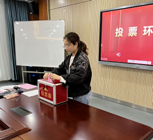【正学丁三】踔厉奋发启新程，笃行不怠谱新篇——丁家庄第三小学党支部成立暨第一届委员会选举党员大会侧记_html_m314acaa8.png