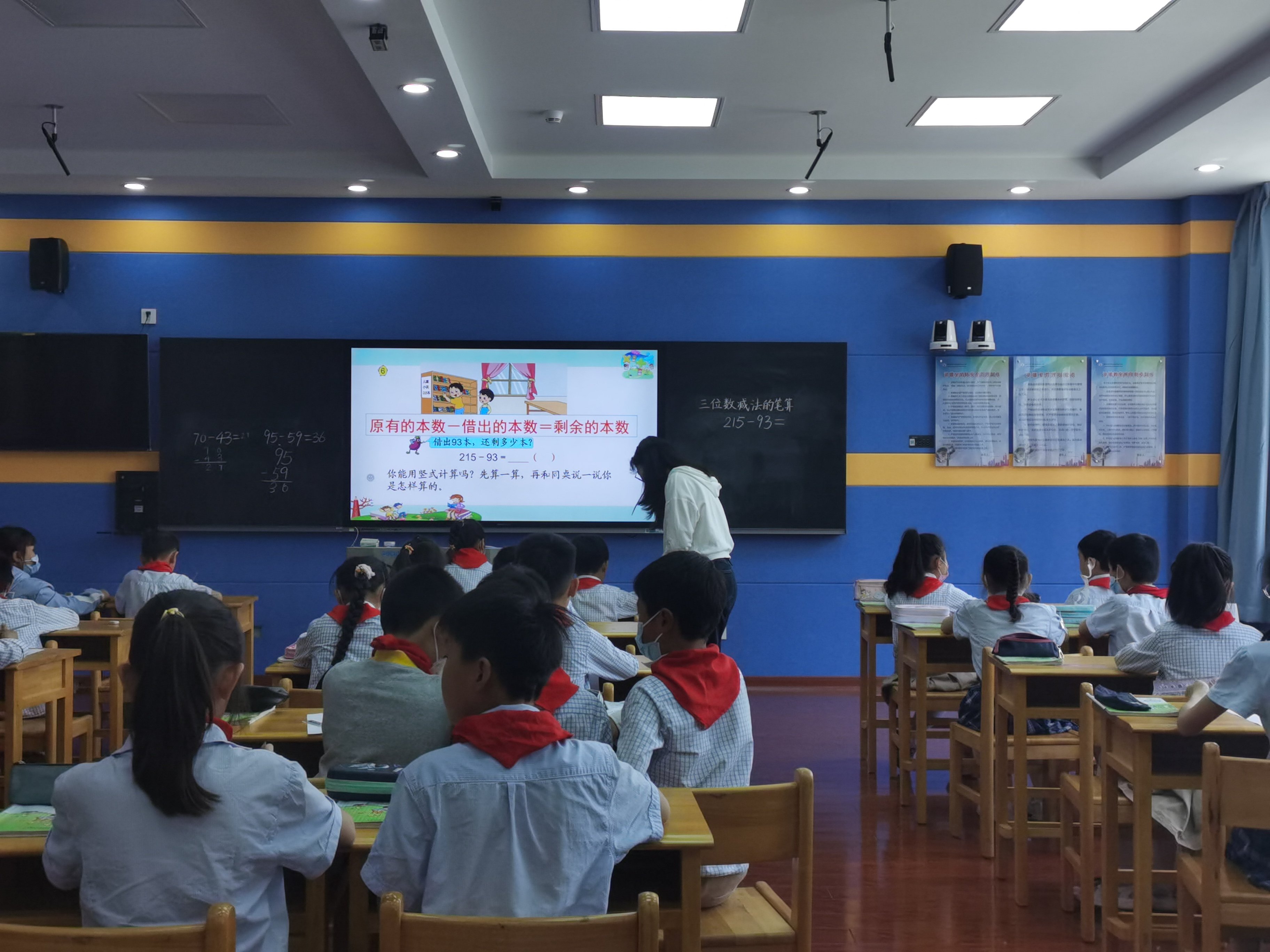 5.7 叶子涵 教研报道 _html_m4f2ccc76.jpg
