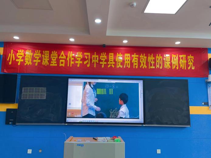 丁家庄第三小学数学组校本主题研修活动（二）_html_837a55b.jpg