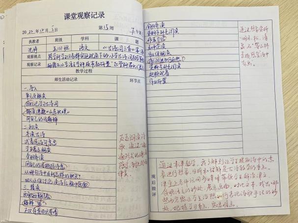 【正学丁三•教学】云端聚焦新课标，专家引领促提升——栖霞区教师发展中心线上语文教研活动侧记_html_m239103a9.jpg