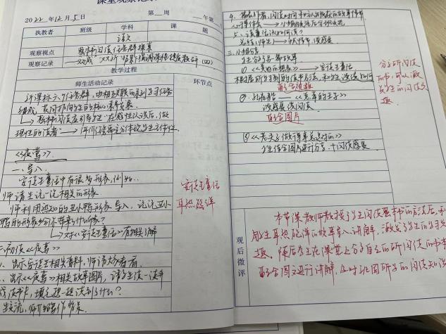 【正学丁三•教学】云端聚焦新课标，专家引领促提升——栖霞区教师发展中心线上语文教研活动侧记_html_m63048f30.jpg