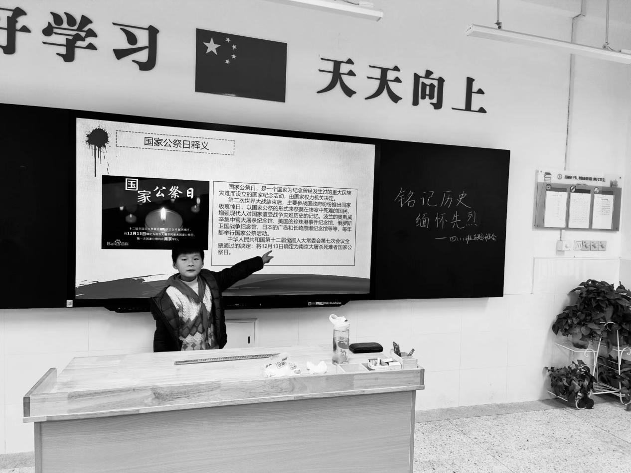 【正学丁三】国家公祭日，缅怀永不忘——丁家庄第三小学第十六周主题升旗仪式_html_m2a4a758c.jpg