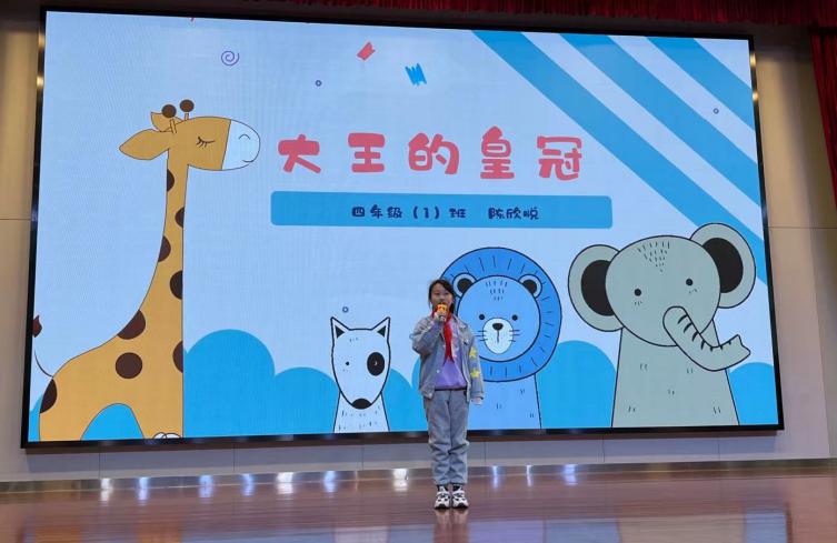 【正学丁三】童话润童心，故事伴成长_html_m7ea17cc5.jpg