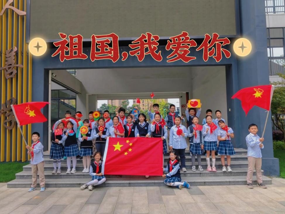 迎金秋满月 庆盛世华诞 ——丁家庄第三小学2023国庆中秋双节主题活动_html_3d77d832.jpg