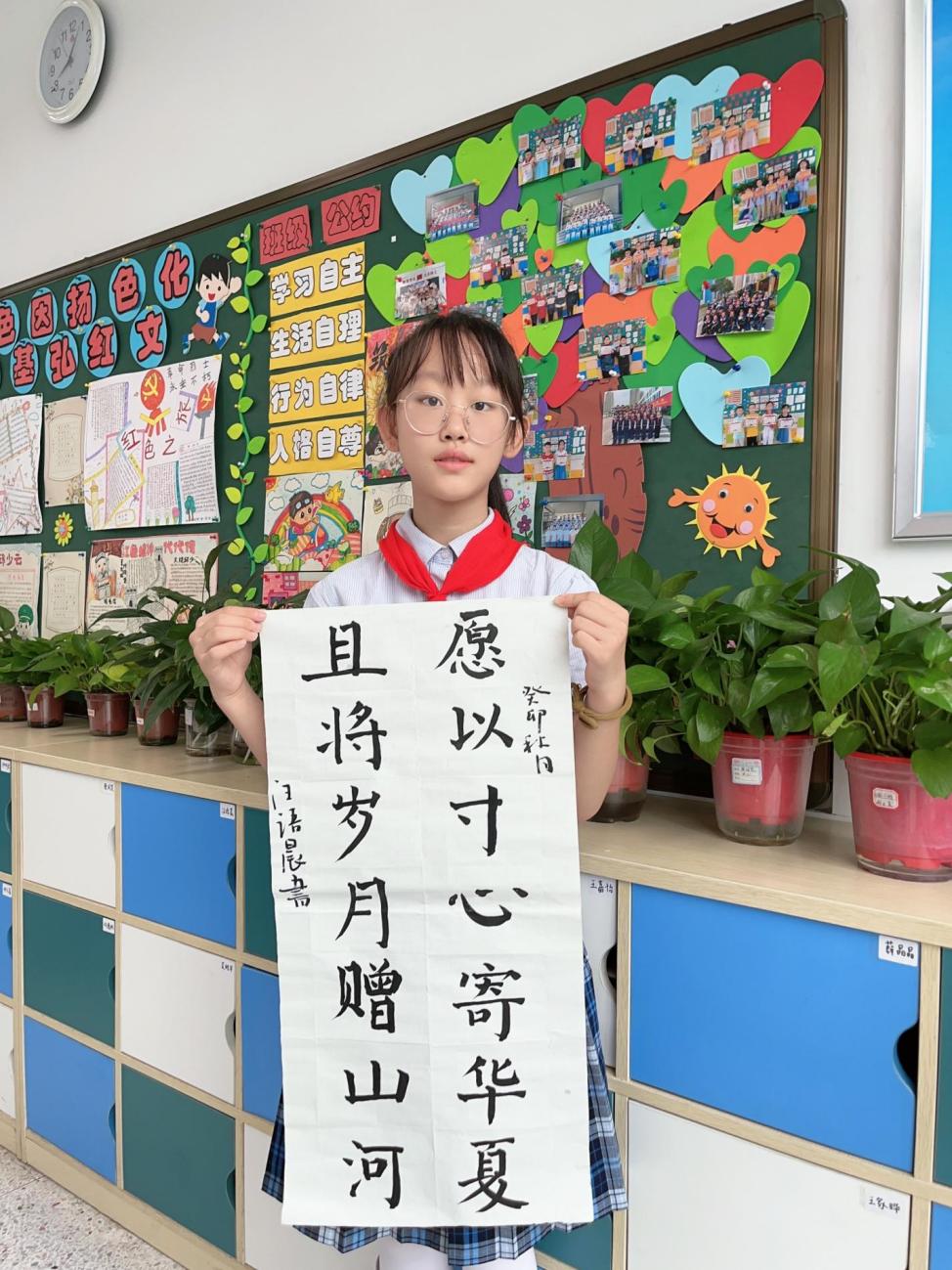 迎金秋满月 庆盛世华诞 ——丁家庄第三小学2023国庆中秋双节主题活动_html_m52639a03.jpg