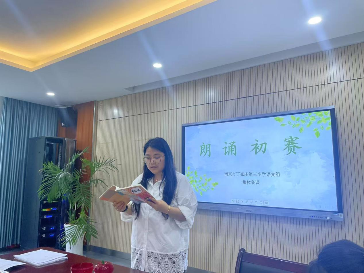 【正学丁三·教学】“深耕细作夯基础,精雕细琢促提升”——南京市丁家庄第三小学语文组第七次集体备课活动记录_html_m75cafa12.jpg