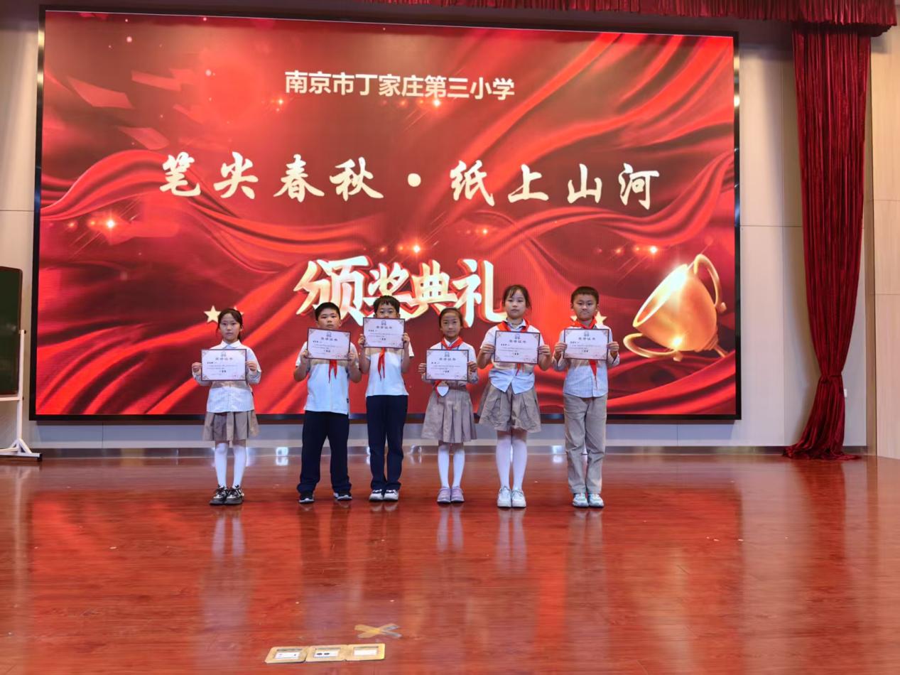 【正学丁三·教学】“书写之美绽放校园”——南京市丁家庄第三小学汉字书写大赛侧记(1)_html_m93864e9.jpg
