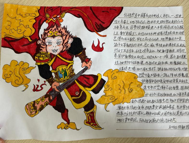 【正学丁三·教学】“读古典名著，品百味人生”——五年级读书节活动圆满举行(1)_html_m5b6ea3f2.jpg