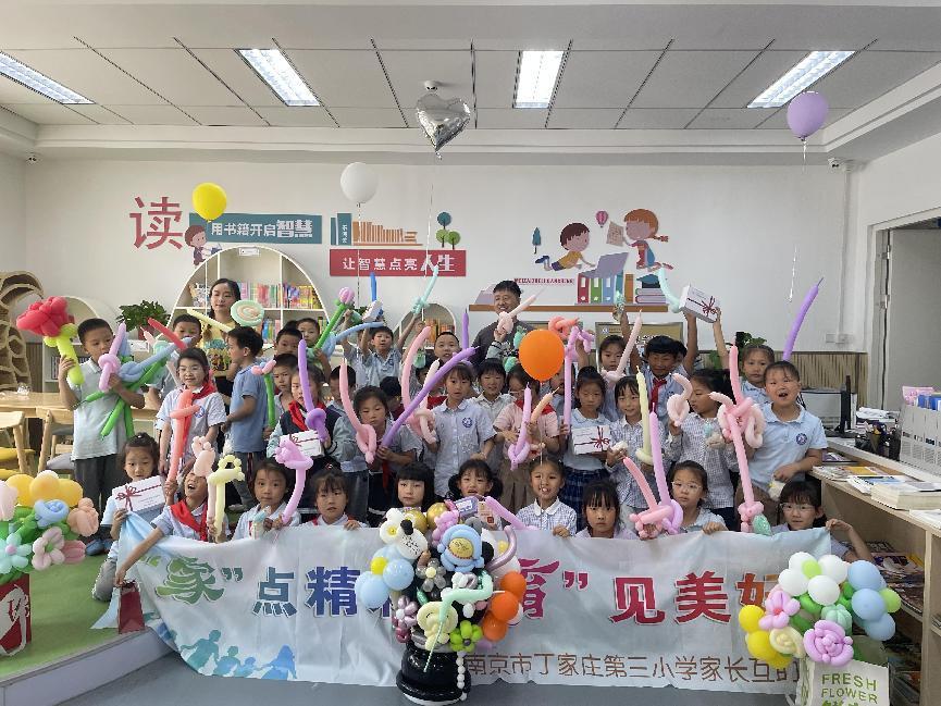 5.29一4班家长课堂报道_html_m68044caa.jpg