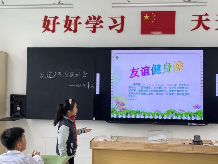 5.5心理活动课报道(1)_html_7c81998e.jpg