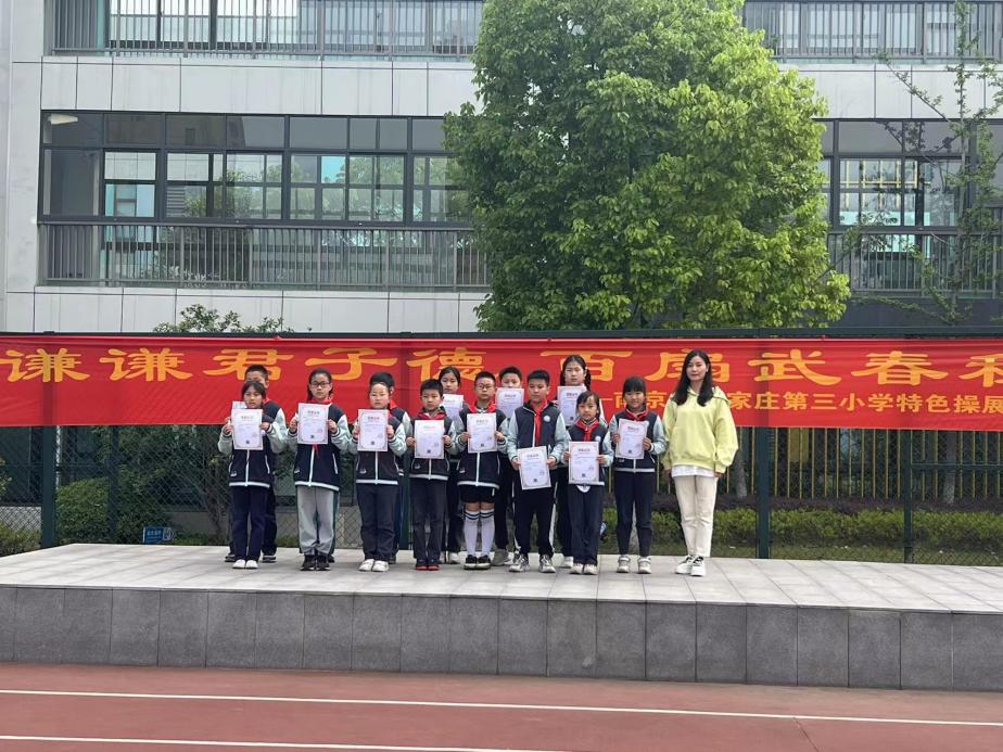 【正学丁三】学八礼四仪，懂待人之礼——丁家庄第三小学第十四周主题升旗仪式报道(1)_html_6fc35b17.jpg