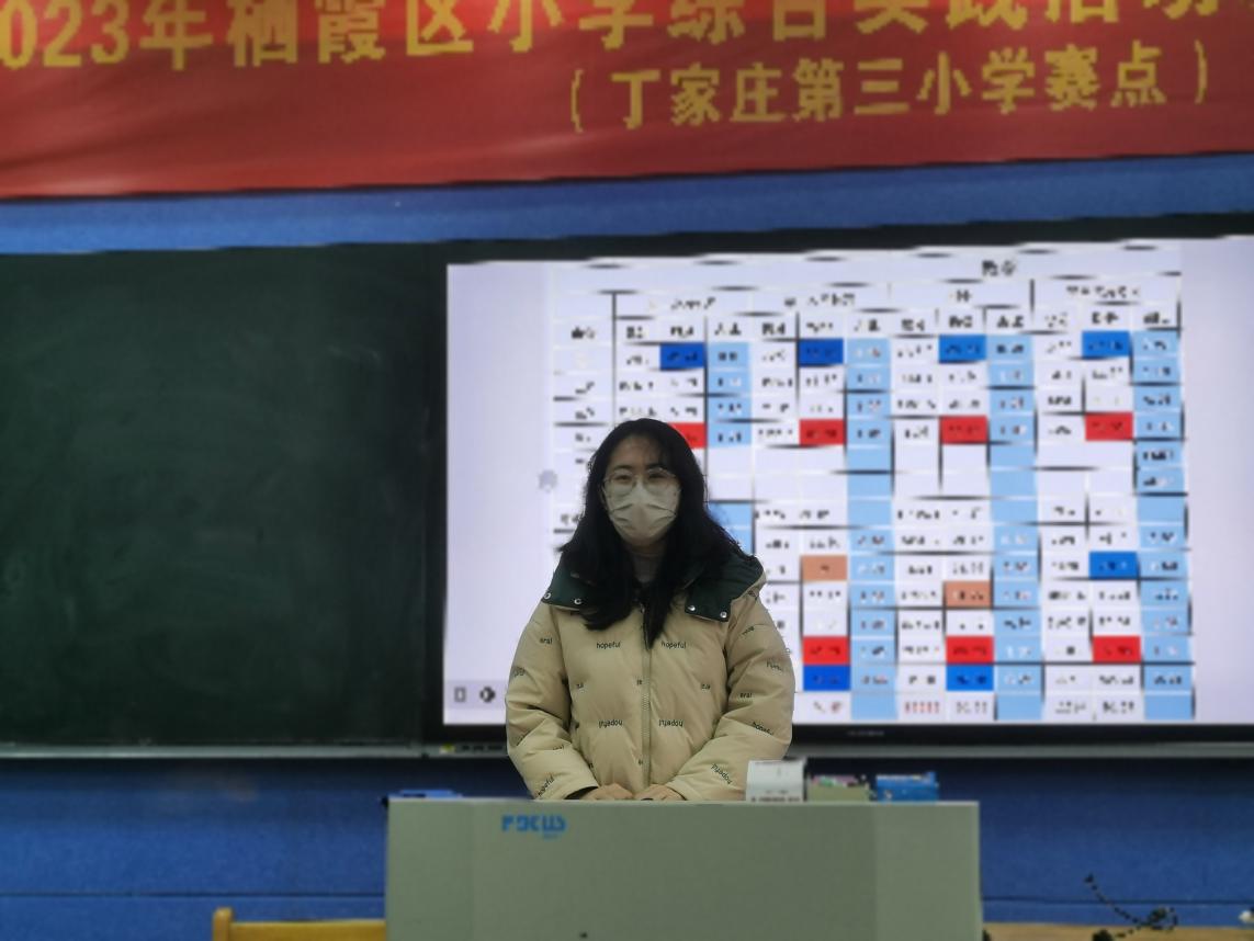 1_12.29丁家庄第三小学数学阶段练习质量分析会侧记_html_7e8d152e.jpg