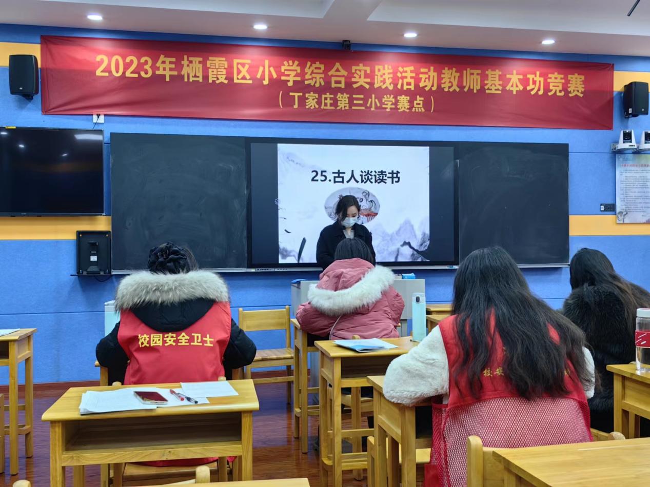 砥砺教研意蕴浓 课堂提升共成长 古人谈读书报道(5)_html_m7ff253ca.jpg
