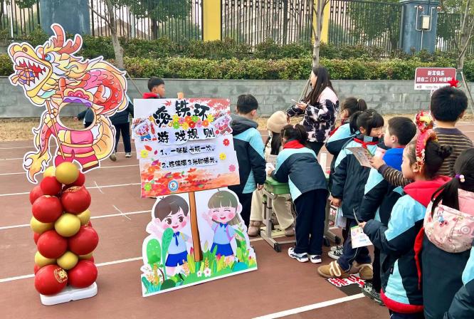 满媛 12.29游园会_html_m202ff868.jpg