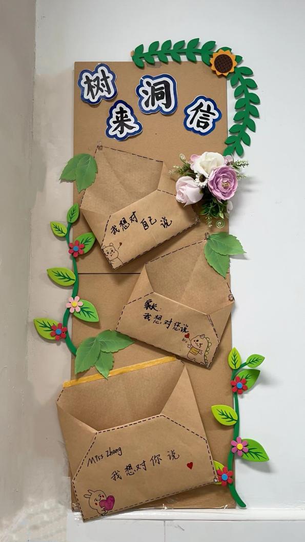 【正学丁三】学习身边榜样 激发奋进力量——南京市丁家庄第三小学榜样教师宣传活动侧记（十一）_html_m489d8c44.jpg