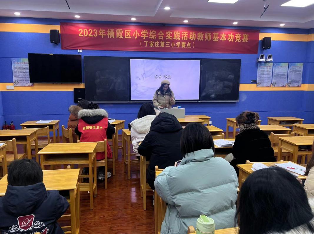 砥砺教研意蕴浓 课堂提升共成长 雾在哪里研讨课报道_html_m2ae3f17.jpg