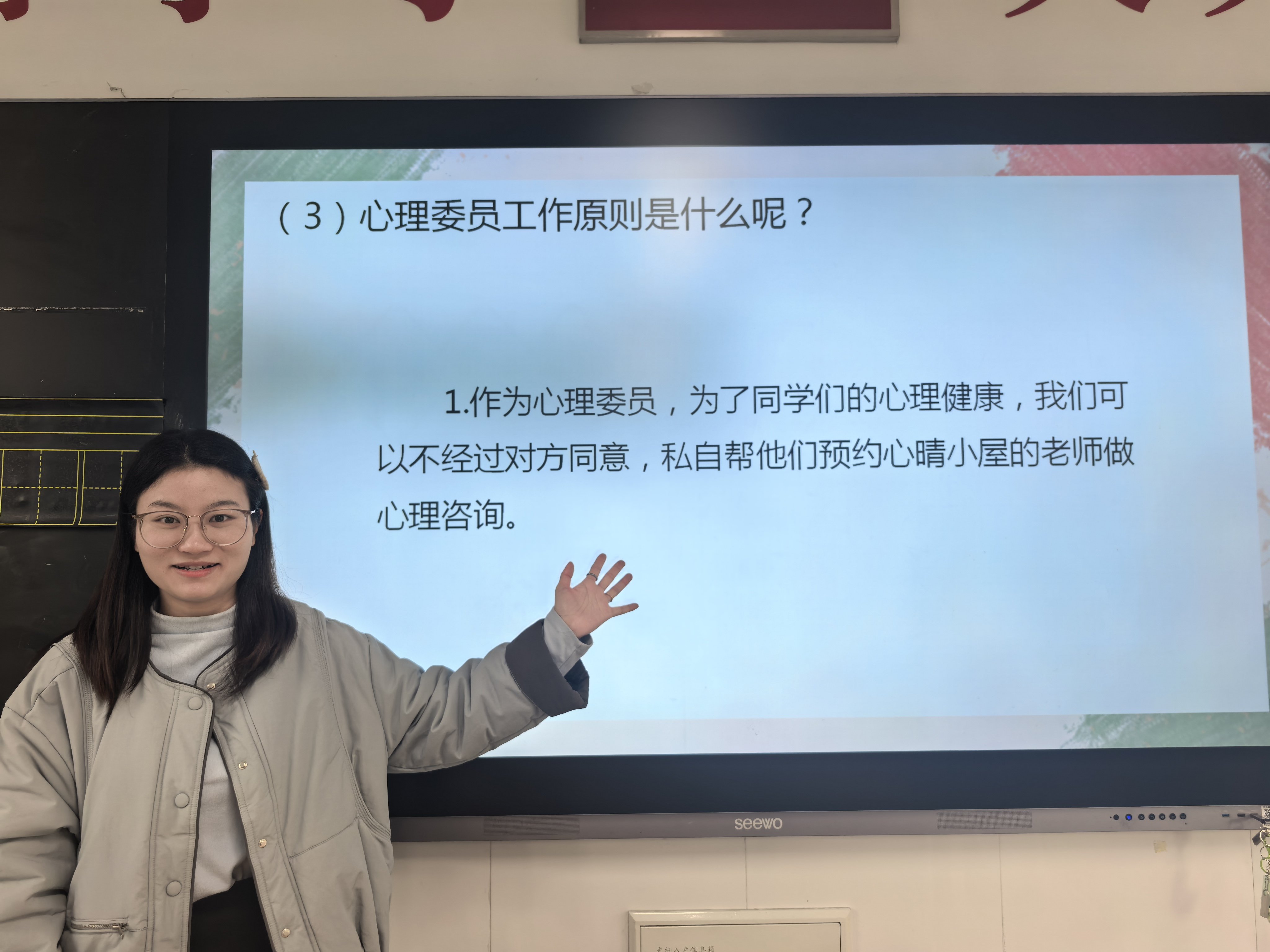【正学丁三•德育】倾听共情润心灵，携手同行护成长——丁家庄第三小学心理气象员专题培训（三）_html_m6adc46f0.jpg