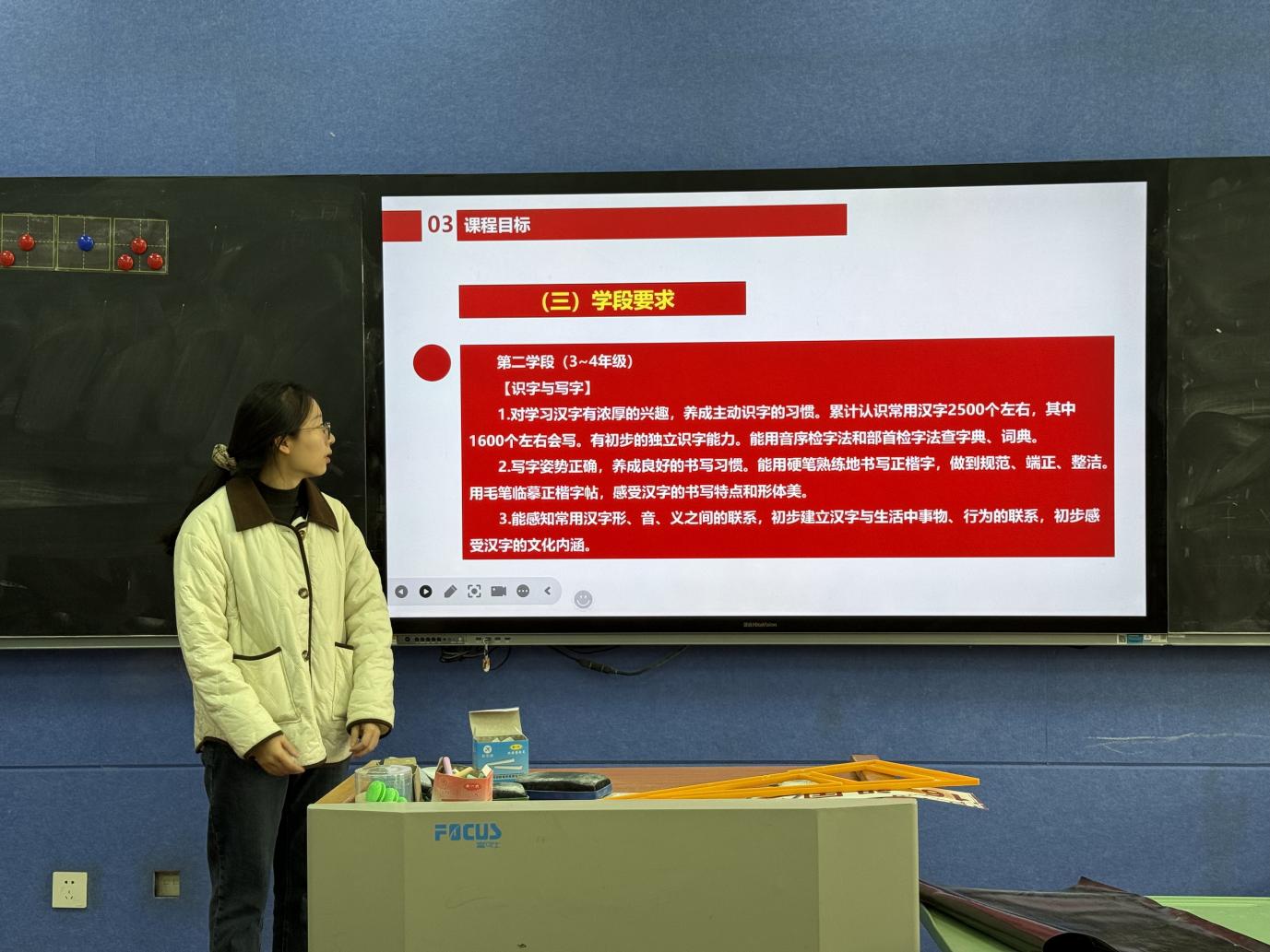 深耕新课标 聚力共成长——丁家庄第三小学小学语文组开展新课标专题学习活动(1)_html_m6a7caeb0.jpg